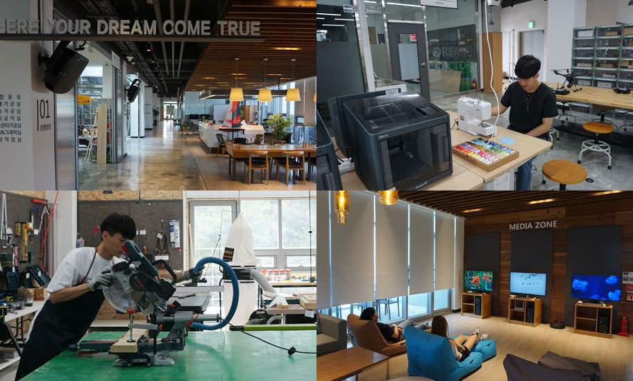 Dream Factory 시설사용모습